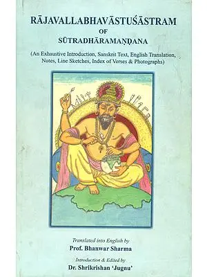Rajavallabhavastusastram of Sutradharamandana