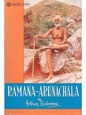 Ramana Arunachala