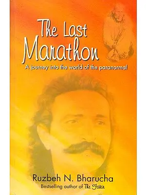 The Last Marathon: A Journey into The World of The Paranormal