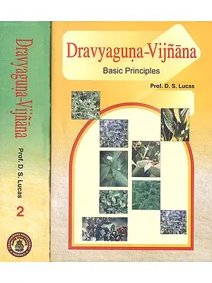 Dravyaguna-Vijinana (Set of 2 Volumes)
