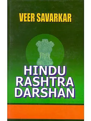 Hindu Rashtra Darshan - Guide to the Hindu Nation