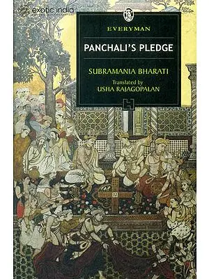 Panchali's Pledge (Panchali Sabadham)