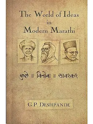 The World of Ideas in Modern Marathi (Phule, Vinoba, Savarkar)
