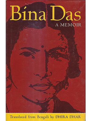Bina Das (A Memoir)