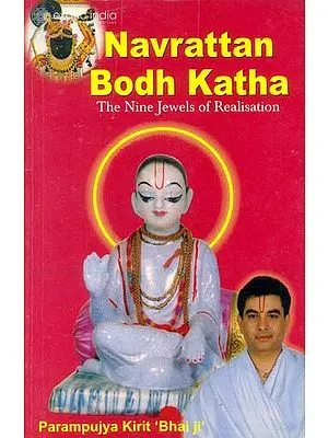 Navrattan Bodh Katha: A Discourse on The Epic Navrattan Bodh (The Nine Jewels of Realisation)