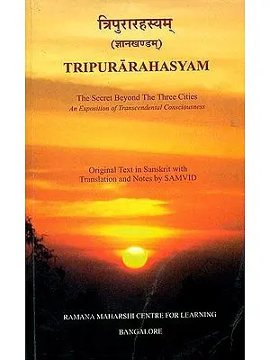 Tripurarahashyam (Tripura Rahasya) The Secret Beyond The Three Cities