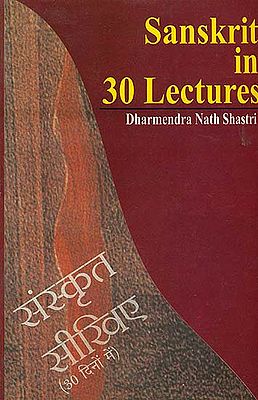 Sanskrit in 30 Lectures