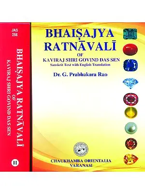Bhaisajya Ratnavali of Kaviraj Shri Govind Das Sen (Set of Two Volumes)