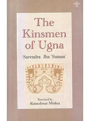 The Kinsmen of Ugna