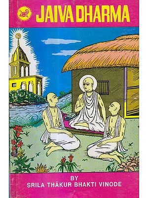 Jaiva Dharma (An Old and Rare Book)
