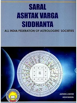 An Introduction to Saral Ashtak Varg Siddhant