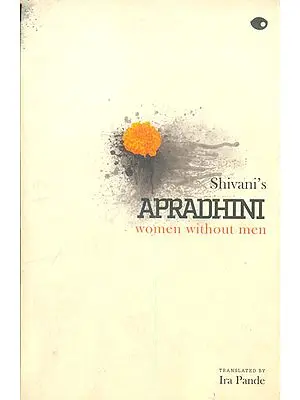 Apradhini (Women Without Men)