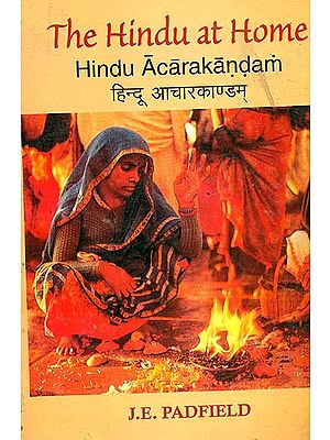The Hindu at Home (Hindu Acarakandam)