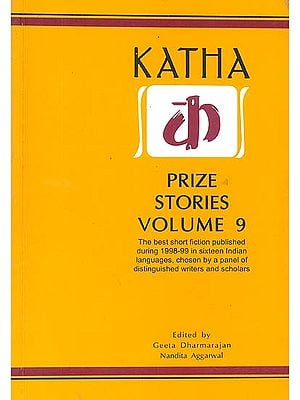 Katha Prize Stories 9 (The Best Short Fiction Published During 1998-99 in Sixteen Indian Languages, Chosen by a Panel of Distinguished Writers and Scholars)