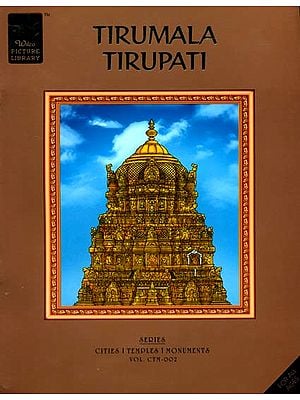 Tirumala Tirupati