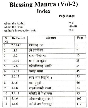 Yajur Veda Ghanam
