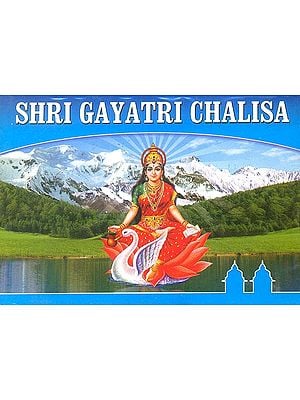 Shri Gayatri Chalisa