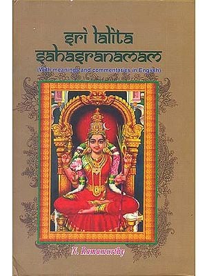 Sree Lalita Sahasranama (With Meanings and Commentaries in English)