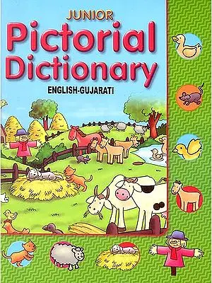 Junior Pictorial Dictionary (English-Gujarati) (Gujarati Text with Transliteration and English Translation)