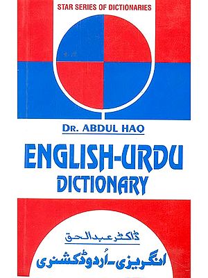 English-Urdu Dictionary