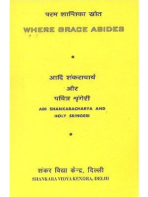 Where Grace Abides (Adi Shankaracharya and Holy Sringeri)