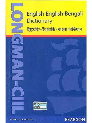 Longman-Ciil English-English-Bengali Dictionary