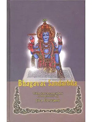 Bhagavat Sandarbha (With Sarva-Samvadini Commentary by Jiva Gosvami) (Transliteration with English Translation)