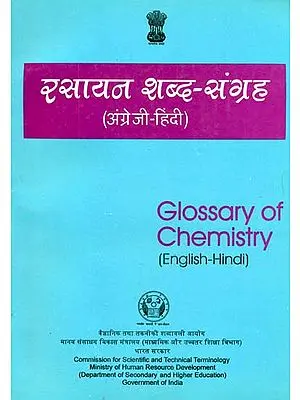 Glossary of Chemistry (English-Hindi): An Old and Rare Book