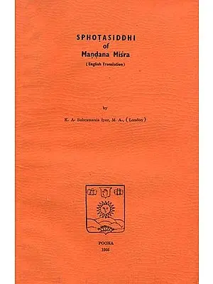Sphotasiddhi of Mandana Misra - A Rare Book
