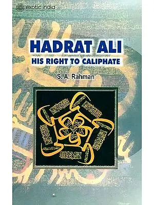 Hadrat Ali (His Right to  Caliphate)