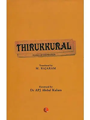 Thirukkural (Pearls of Inspiration)
