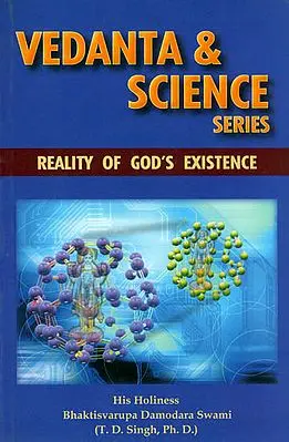 Vedanta and Science Series (Reality of God's Existence)