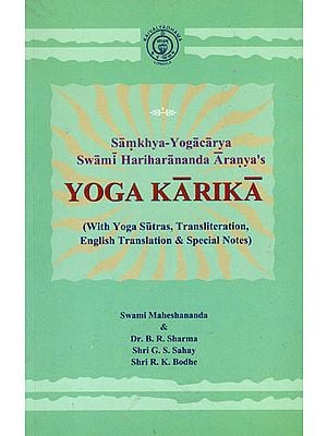 Yoga Karika (With Yoga Sutras, Transliteration, English Translation and Special Notes)