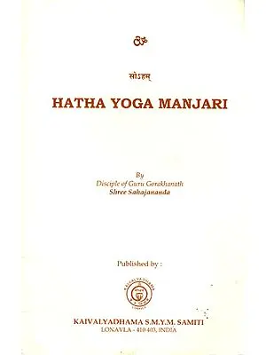 Hatha Yoga Manjari