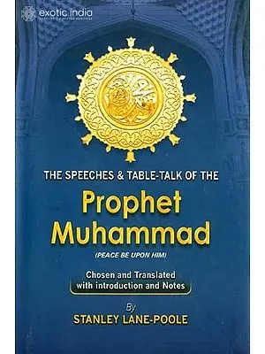 The Speeches & Table-Talk of The Prophet Muhammad