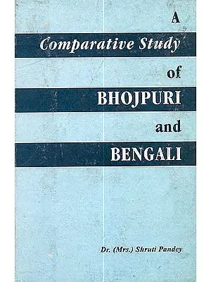 Comparative Study of Bhojpuri and Bengali (A Rare Book)