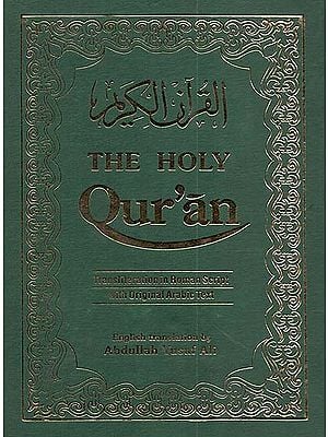 The Holy Quran (Transliteration in Roman Script, Translation with Original Arabic Text)