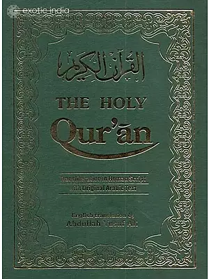 The Holy Quran (Transliteration in Roman Script, Translation with Original Arabic Text)