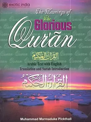 The Meaning of Glorious Qur’an (English Translation with Original Arabic Text)