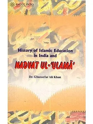History of Islamic Education In India and Nadvat Ul-‘Ulama’