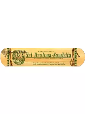 Sri Brahma-Samhita (Horizontal Edition for Chanting and Study)