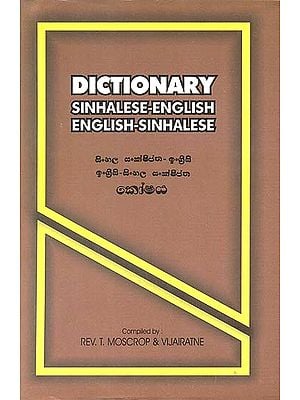 Dictionary: Sinhalese-English English-Sinhalese