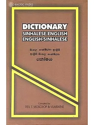 Dictionary: Sinhalese-English English-Sinhalese (An Old and Rare Book)