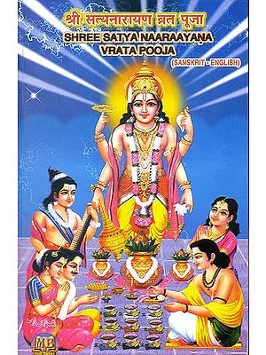 How to perform Shri Satyanarayana Puja (With Transliteration)