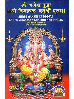How to perform Puja of Lord Ganaesha An Illustrated Guide (With Transliteration)