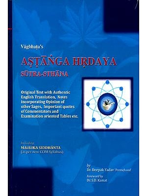 Astanga Hrdaya: Sutra-Sthana (Original Text with Authentic English Translation)