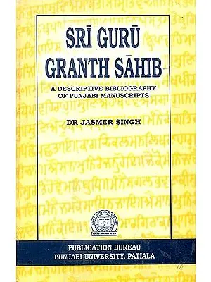 Sri Guru Granth Sahib (A Descriptive Bibliography of Punjabi Manuscripts)(An Old and Rare Book)