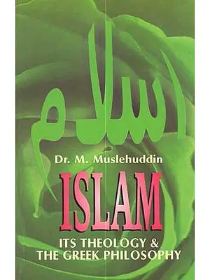Islam (Its Theology & The Greek Philosophy)