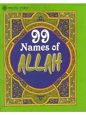 99 Names of Allah