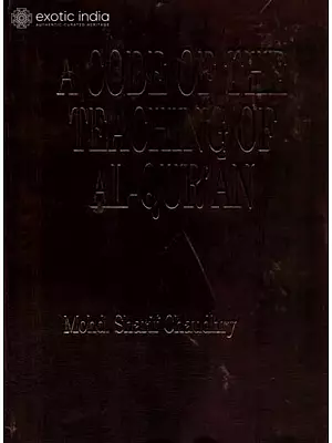 A Code of The Teaching of Al-Qur’an